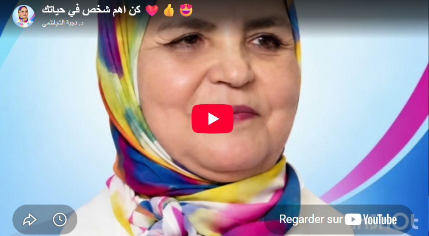 كن اهم شخص في حياتك ❤️👍😍